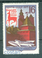 1971 Nizhny Novgorod (Gorky) Kremlin Fortress,Deer,Speed Boat,Russia,3911,MNH - Unused Stamps