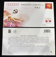 China Cover 2012/PFTN-73 The 18th National Congress Of The Communist Party Of China 1v MNH - Covers