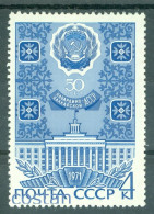 1971 Nalchik/Government House,Kabardino-Balkaria Coat Of Arms,Russia,3918,MNH - Nuovi