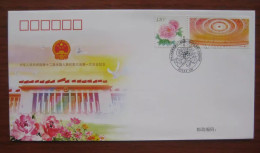 China Cover 2012/PFTN-75 The 1st Session Of The 12th National People's Congress Of PR China 1v - Sobres