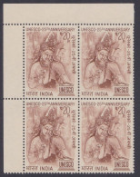 Inde India 1971 MNH UNESCO, UN, Sculpture, Art, Woman, Religion, Painting, Block - Unused Stamps