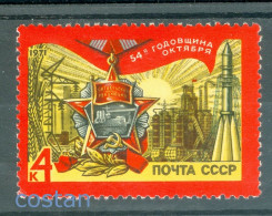 1971 October Revolution,Medal/Potemkin,Industry,Rocket,Power,Russia,3838,MNH - Unused Stamps