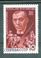 1971 Yevgeny Vakhtangov,actor,theatre Director/Princess Turandot,Russia,3939,MNH - Unused Stamps