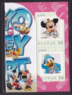 Japan Personalized Stamps, Disney The Legend Of Mythica (jps2181) With Folder - Ungebraucht