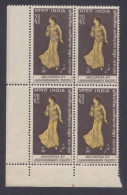 Inde India 1971 MNH Abhisarika By Abanindranath Tagore, Indian Painter, Writer, Artist, Art, Arts, Painting, Block - Unused Stamps