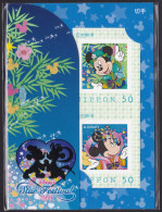 Japan Personalized Stamps, Disney The Legend Of Mythica (jps2184) With Folder - Ongebruikt