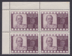 Inde India 1971 MNH Dadasaheb Phalke, Father Of Indian Cinema, Producer, Director, Hindi Films, Movies, Bollywood, Block - Nuevos