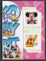 Japan Personalized Stamps, Disney The Legend Of Mythica (jps2355) With Folder - Neufs
