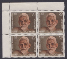 Inde India 1971 MNH Sri Ramana Maharshi, Indian Hindu Sage, Saint, Hinduism, Religion, Block - Nuovi