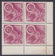 Inde India 1971 MNH Sant Ravidas, Indian Mystic Poet, Saint, Bhakti Movement, Hinduism, Hindu, Religion, Block - Unused Stamps