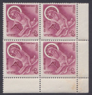 Inde India 1971 MNH Sant Ravidas, Indian Mystic Poet, Saint, Bhakti Movement, Hinduism, Hindu, Religion, Block - Nuevos