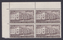 Inde India 1971 MNH Kashi Vidyapith, Public University, Education, Knowledge, Block - Nuevos