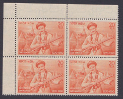Inde India 1970 MNH Sant Namdeo, Bhakti Saint, Poet, Marathi, Hindu, Hinduism, Religion, Literature, Block - Unused Stamps