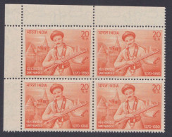 Inde India 1970 MNH Sant Namdeo, Bhakti Saint, Poet, Marathi, Hindu, Hinduism, Religion, Literature, Block - Ungebraucht