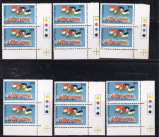 (Right Bolow T/L 6 Pairs), India MNH 1981, Pair Traffic Light, Palestinian Solidarity , Palestine Flag, Cond Stains - Nuovi