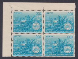 Inde India 1970 MNH Port Commissioners Calcutta, Ship, Shipping, Howrah Steel Bridge, Crane, Ships, Ports, Boat, Block - Unused Stamps