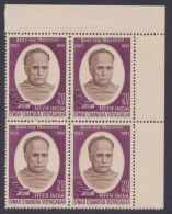 Inde India 1970 MNH Iswar Chandra Vidyasagar, Indian Educator, Social Reformer, Block - Nuovi