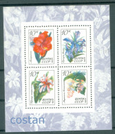 1971 Botanical Garden Flowers,Vanda Orchid,Amaryllis,flamingo Fl,Russia,B.73,MNH - Unused Stamps