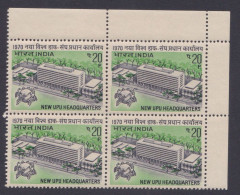 Inde India 1970 MNH New UPU Headquarters, Universal Postal Union, International Postal Services, Block - Neufs