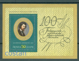 1971 Ivan Kramskoi/self Portrait,Russian Painter,art Critic,Russia,Bl.70,MNH - Unused Stamps