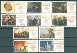 1970 LENIN,Birth Centenary,Paintings,Russia,Mi.3717,MNH - Unused Stamps