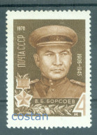 1970 Colonel V. Borsoev,War Hero Of USSR,Russia,3730,MNH - Nuevos