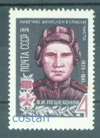 1970 Pilot V.I.Pechekhonov,War Hero Of USSR,Medal,aviation,Russia,3731,MNH - Nuevos