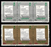 Saudi Arabien 1161-1166 Postfrisch #JZ761 - Saudi-Arabien