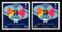 Saudi Arabien 1054-1055 Postfrisch #JZ774 - Saudi-Arabien