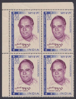 Inde India 1970 MNH C.N. Annadurai, Indian Tamil Politician, Block - Nuevos