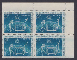 Inde India 1970 MNH Plenary Assembly Of CCIR, International Telecommunications Union, Telephone, Television, Satellite - Unused Stamps