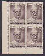 Inde India 1969 MNH Thakkar Bapa, Social Worker, Tribal Rights, Tribes, Gujarat, Block - Nuevos