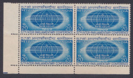 Inde India 1969 MNH Inter-Parliamentary Conference, Parliament Building, Legislature, Democracy, Block - Nuevos