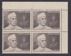 Inde India 1969 MNH Laxman Rao Kirloskar, Businessman, Industrialist, Agriculture Equipment, Machinery, Block - Ongebruikt