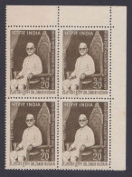 Inde India 1969 MNH Dr. Zakir Hussain, Indian Muslim Educationist, Educator, Politician, President Of India, Block - Ungebraucht