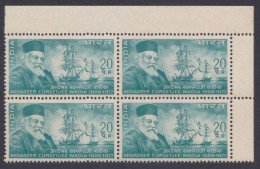 Inde India 1969 MNH Ardaseer Cursetjee Wadia, Indian Parsi Shipbuilder, Ship, Ships, Engineer, Block - Ungebraucht