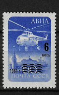 USSR Soviet Union 1961 MiNr. 2566 Helicopter Mil Mi-4, Transport, 1v MNH ** 0.80 € - Nuovi