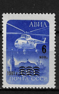 USSR Soviet Union 1961 MiNr. 2566 Helicopter Mil Mi-4, Transport, 1v MNH ** 0.80 € - Helikopters