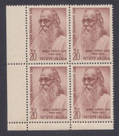 Inde India 1969 MNH Dr. Bhagavan Das, Indian Theosophist, Theosophical Society, Independence Activist, Block - Unused Stamps