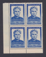 Inde India 1969 MNH Bankim Chandra Chatterjee, Indian Poet, Novellist, Literature, Poetry, Essayist, Journalist, Block - Neufs