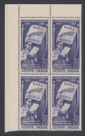 Inde India 1968 MNH Azad Hind Government, Flag, Subhas Chandra Bose, Subhash, Indian Independence Leader, Sword, Block - Nuovi