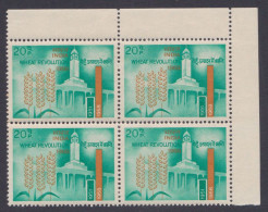 Inde India 1968 MNH Wheat Revolution, Agriculture, Farm, Farming, Productivity, Block - Ongebruikt