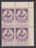 Inde India 1968 MNH International Conference - Seminar On Tamil Studies, Regional Language, Culture, Temple, Globe Block - Ungebraucht