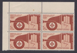 Inde India 1967 MNH Scout Movement, Boy Scouts, Scouting, Block - Unused Stamps