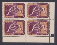 Inde India 1967 MNH World Wrestling Championships, Sport, Sports, Block - Ongebruikt