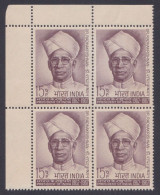 Inde India 1967 MNH Dr. Radhakrishnan, Indian Politician, Philospher, Statesman, President Of India, Block - Nuevos