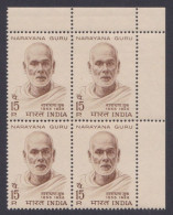Inde India 1967 MNH Narayana Guru, Philospher, Spiritual Leader, Social Reformer, Block - Unused Stamps