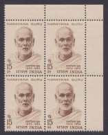 Inde India 1967 MNH Narayana Guru, Philospher, Spiritual Leader, Social Reformer, Block - Nuevos