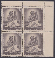 Inde India 1967 MNH Narsinha Mehta, Poet-Saint Of Gujarat, Poetry, HInduism, HIndu, Religion, Block - Nuovi