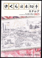 SAKURA Japanese Stamps Catalogue 2025, 9EUR Shipping - Other & Unclassified